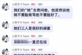 娱乐圈吃瓜少女微博,幕后真相大曝光