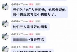 娱乐圈吃瓜少女微博,幕后真相大曝光