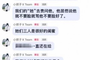 娱乐圈吃瓜少女微博,幕后真相大曝光