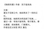 娱乐吃瓜配音怎么制作