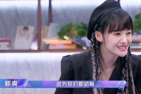 娱乐圈郑爽吃瓜,揭秘明星背后的真相与争议