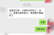 娱乐吃瓜酱哪一刻