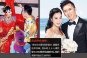娱乐吃瓜结婚是真的吗