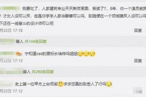 娱乐吃瓜酱原账号