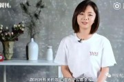 娱乐圈谭松韵吃瓜小说
