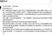 怎么做娱乐吃瓜主播赚钱,如何轻松赚取丰厚收益