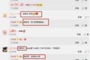 今日娱乐吃瓜小料,今日吃瓜小料大揭秘