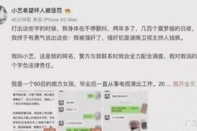吃瓜娱乐圈骗子,吃瓜群众如何识破“骗子”真面目