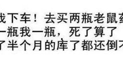 娱乐吃瓜经典语录搞笑,笑料百出！娱乐吃瓜界的经典语录大盘点