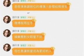 娱乐圈吃瓜群名字,揭秘“吃瓜群”背后的八卦盛宴