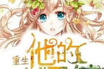 娱乐吃瓜小天使小说,揭秘娱乐圈背后的秘密